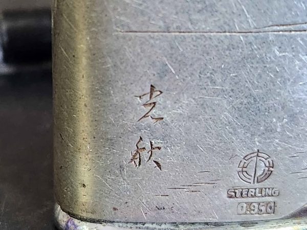 Vintage Japapnese Sterling Silver Gas Lighter - HL22066 - Image 3