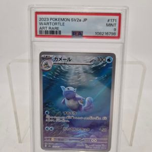 PSA 9 Wartortle Art Rare 171/165 - HL29222